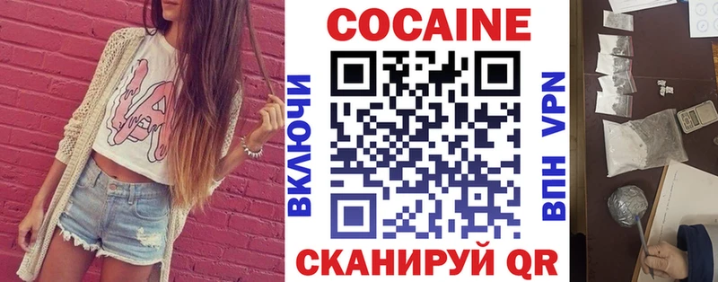 Cocaine Columbia  Новодвинск 