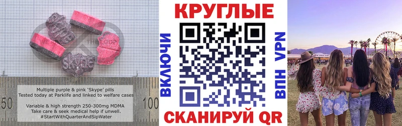 купить сайты Новодвинск ЭКСТАЗИ TESLA