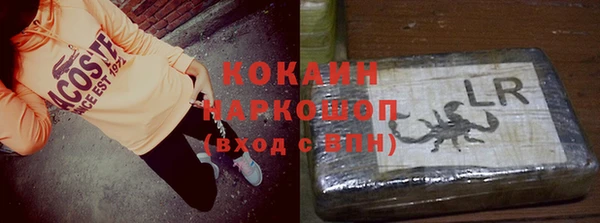 jwh Бородино