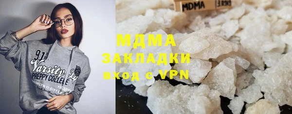 каннабис Бугульма