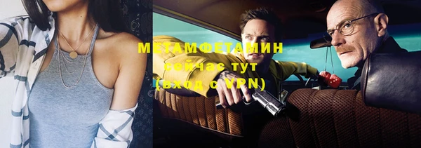 jwh Бородино