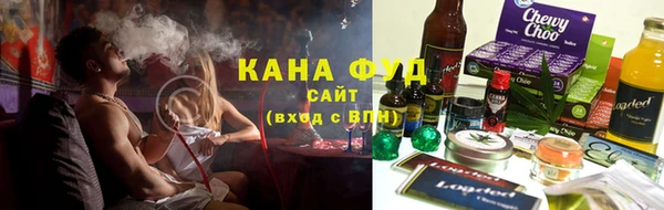 каннабис Бугульма