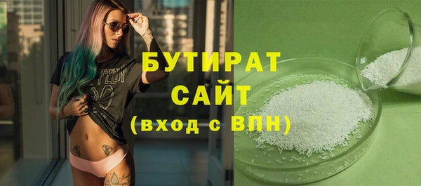 героин Осинники