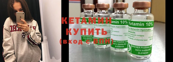 каннабис Бугульма
