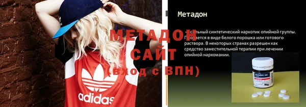 jwh Бронницы