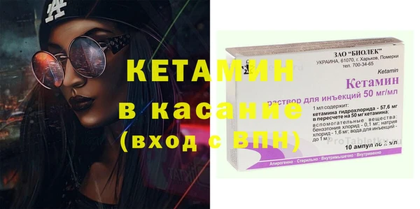 каннабис Бугульма