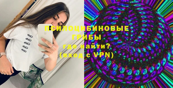 каннабис Бугульма