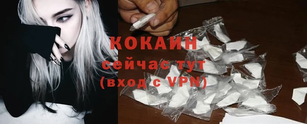 jwh Бородино
