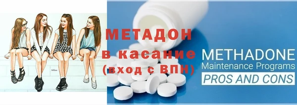 каннабис Бугульма