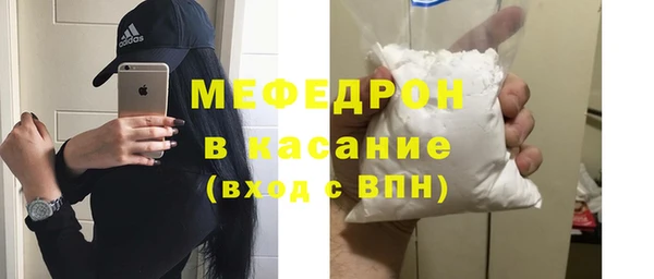 каннабис Бугульма