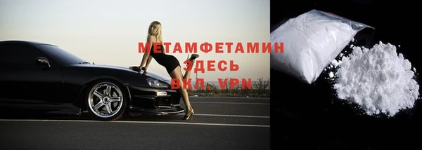jwh Бронницы