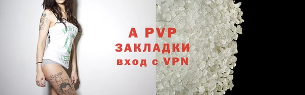 jwh Бронницы