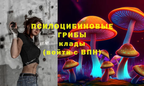 каннабис Бугульма