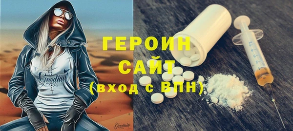 jwh Бронницы