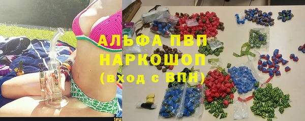 jwh Бронницы