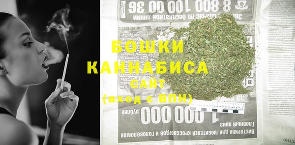 каннабис Бугульма