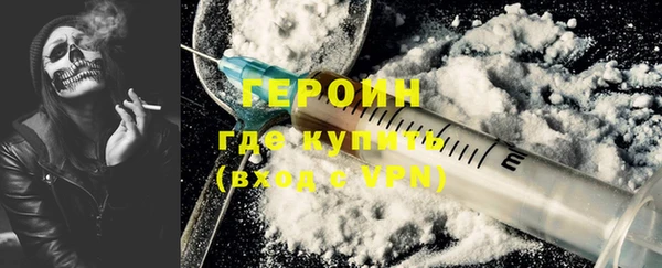 jwh Бронницы