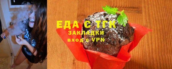 кокаин премиум Осташков