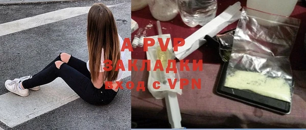каннабис Бугульма