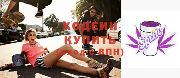 jwh Бронницы
