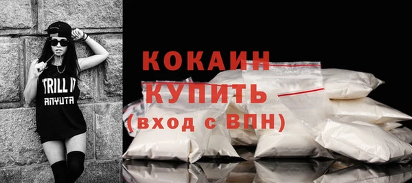 каннабис Бугульма