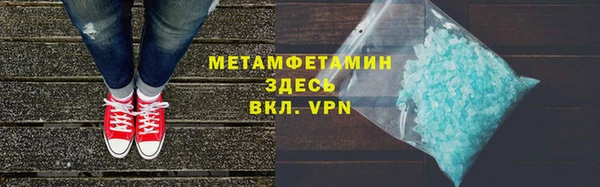 jwh Бронницы