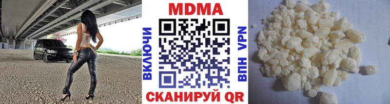МДМА VHQ  Новодвинск 