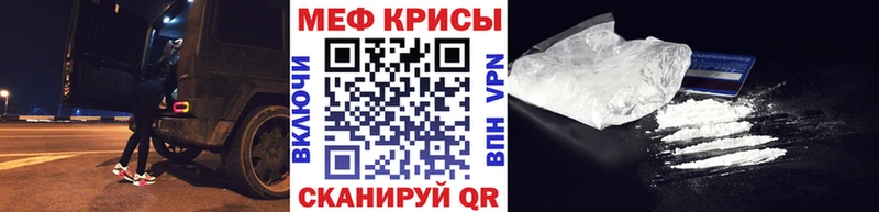 МЕФ мука  Новодвинск 