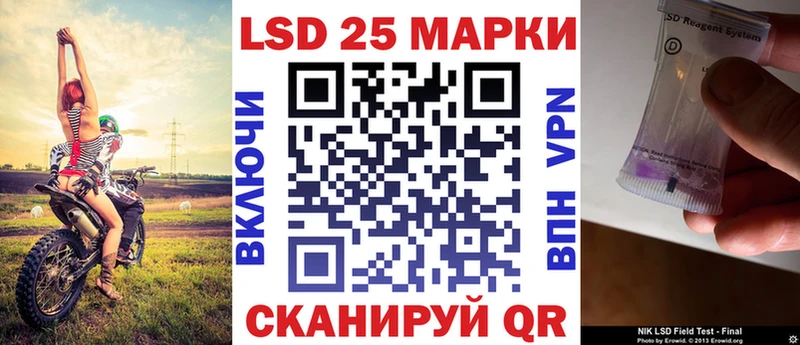 Наркотические марки 1500мкг  где продают   Новодвинск 
